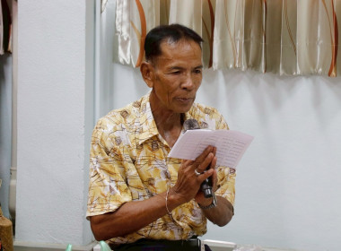 งานประเพณีทำบุญ และพิธีรดน้ำขอพรนักสหกรณ์อาวุโส ณ ... พารามิเตอร์รูปภาพ 26